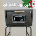 فرن تلمسان الأصيل مع أرجل و زوج بلاوات و باقة توابل مغنية مجانا