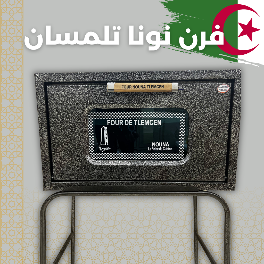 فرن تلمسان الأصيل+أرجل+ منتجات خاصة بالفرن مجانا
